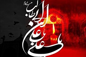 فیلم | حضرت علی(ع) از زبان اندیشمند فرانسوی