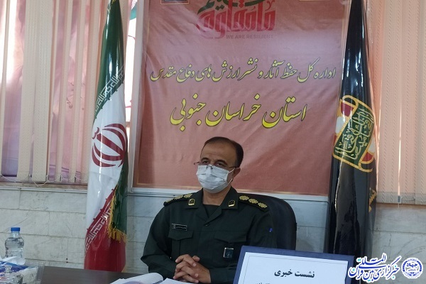 سرهنگ پاسدار غلامرضا فلاحی،&nbsp;مدیرکل حفظ آثار و نشر ارزش&zwnj;های دفاع مقدس خراسان&zwnj;جنوبی،