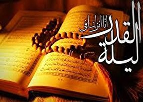 شبی از جنس نور