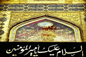 امام علی(ع) در نگاه بزرگان اهل سنت