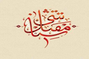 کارگاه تخصصی مقتل‌شناسی برگزار می‌شود