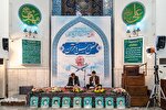 آیین جزء خوانی قرآن در مسجد حضرت رسول اکرم (ص) کرج
