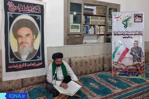 عکس | برپایی کرسی تلاوت «کتاب بیداری» در روستای عربی