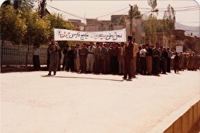 عکس | روایت تصویر از حادثه 15 خردادماه در بانه