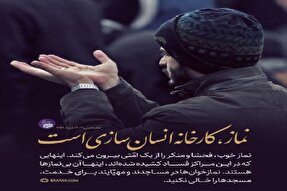 پادکست | ۵ گام شیطان برای مقابله با نماز