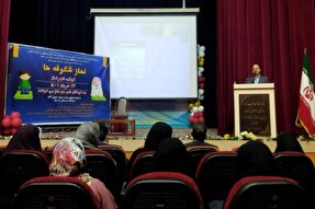 همایش آغاز طرح «کرمان، شهر نماز» در کرمان برگزار شد