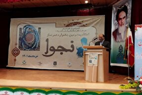 اختتامیه دومین جشنواره شعر نماز «نجوا» در کرمان برگزار شد