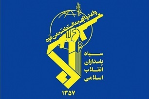 اطلاعیه سپاه درباره دستگیری مدیران سه کانال تلگرامی