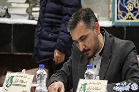 برپایی کاروان قرآنی «ندای رحمت» در روستای ایوریق