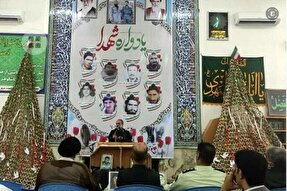 یادواره شهدا شهرستان چابهار برگزار شد