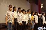 جشن قرآنی ویژه کودکان و نوجوانان در اردبیل برگزار شد