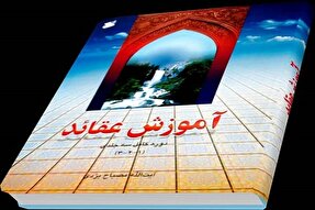 تشکیل جلسات «راهنماشناسی» در اهواز