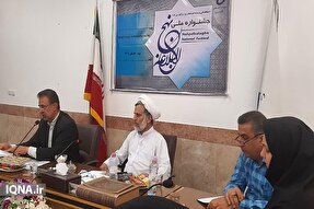جشنواره ملی «نهج‌البلاغه» در یزد برگزار می‌شود