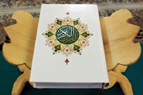 برگزاری مسابقات قرآن در کهگیلویه‌وبویراحمد