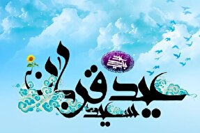 قربان؛ فرصتی برای ذبح شهوات نفسانی