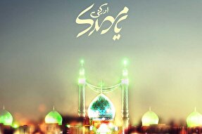 فیلم | انقطاع از ماسوای امام زمان(عج)؛ شرط حل مشکلات