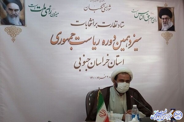 حجت الاسلام مهدی یعقوبی، مسئول دفتر نظارت و بازرسی انتخابات خراسان&zwnj;جنوبی