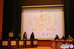 مشاعره علوی در بوشهر