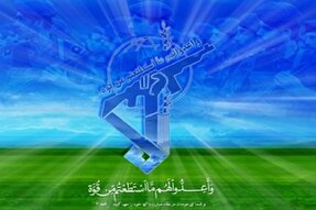 برگزاری جشنواره «سودای عشق» در کهگیلویه‌وبویراحمد