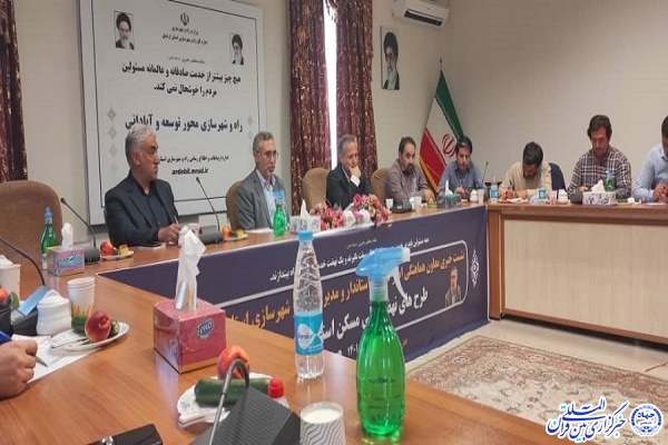 ۵۴۰ واحد نهضت ملی مسکن تحویل مردم اردبیل می‌شود