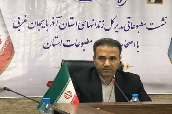 اشتغال ۱۸۰۰ مددجوی زندانی در آذربایجان غربی