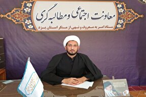 شورای امر به معروف محلات یزد ساماندهی می‌شود