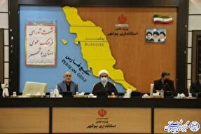 برگزاری دومین نشست شورای فرهنگ عمومی استان بوشهر در سال 1401