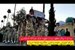 فیلم | وداع فرماندهان ارتش فارس با سردار بی‌سر