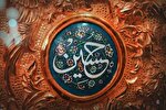 نصرت الهی همراه با پیروان راه امام حسین(ع) است