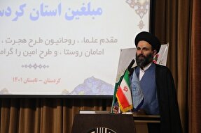 آغاز دوره آموزشی ارتقای توانمندی مبلغان کردستانی