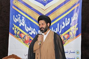 برگزاری دوره آموزشی «هر مادر ایرانی یک مربی قرآنی» در سمنان