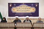 تبیین نگاه وحدت‌آفرین در حوزه قرآن امری ضروری است