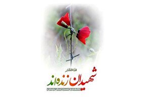 پدر شهید «ناصر گل‌محمدی» آسمانی شد