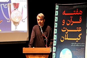 شرکت 65 تیم در مسابقات جام قرآنی «ضحی»