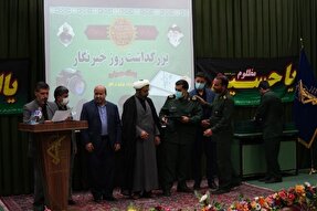 عکس | بزرگداشت روز خبرنگار در کرمان