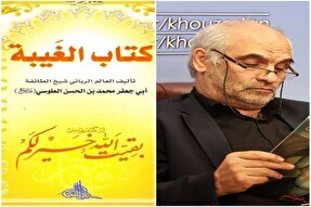 صوت | تفکر واقفی‌گری هنوز وجود دارد