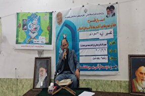 لازمه اثرگذاری فعالیت‌های قرآنی، مردمی ماندن آنهاست