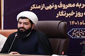 کلیدواژه قیام امام حسین(ع)، امر به معروف و نهی از منکر است