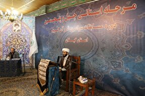 اعلام نتایج مرحله استانی مسابقات قرآن اوقاف در گیلان