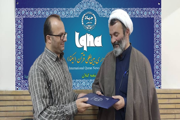 درس گفتار «نقش و وظایف معلمین قرآنی» در رشت برگزار شد