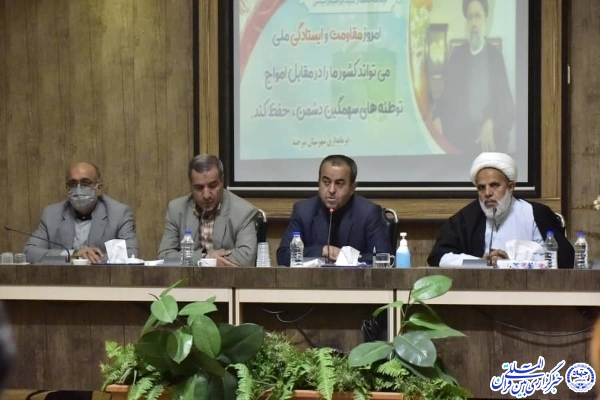 شورای اداری بیرجند