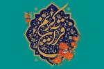 فعالیت ۱۲ دارالقرآن در استان زنجان