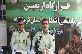 اهتمام خوب استان کرمانشاه برای ارائه خدمات به زائران اربعین