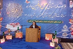 عکس | مرحله استانی مسابقات قرآن گلستان