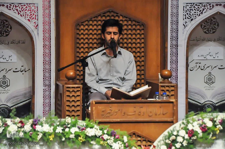 مرحله استانی مسابقات قرآن در آذربایجان غربی
