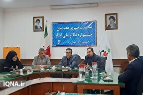 یزد میزبان هفتمین جشنواره تئاتر ملی «ایثار» شد