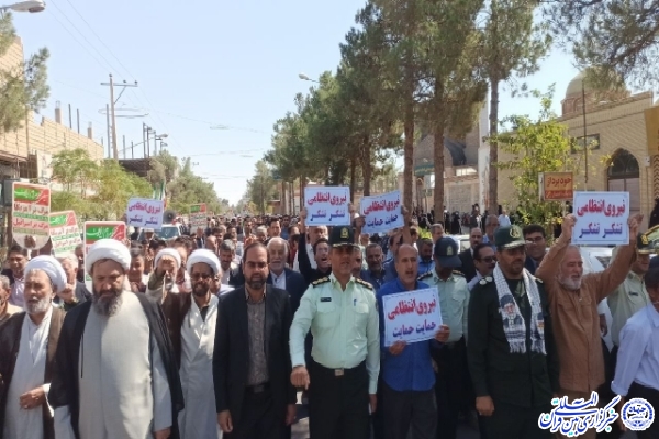 تظاهرات مردمی در خراسان‌جنوبی