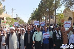 برگزاری تظاهرات در محکومیت توهین به مقدسات در خراسان‌جنوبی