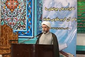 لزوم تجلی فعالیت‌های قرآنی در سبک زندگی