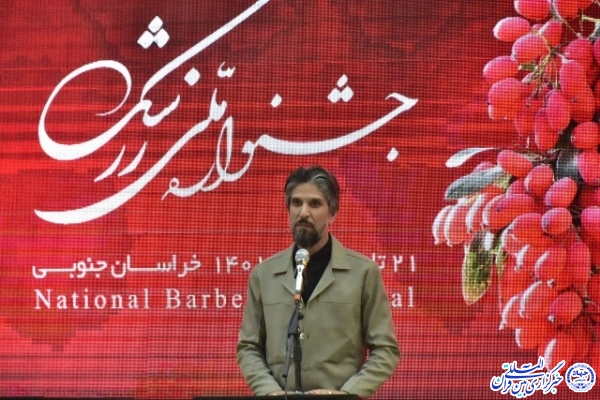 مهدی جعفری، رئیس سازمان جهاد کشاورزی خراسان‌جنوبی